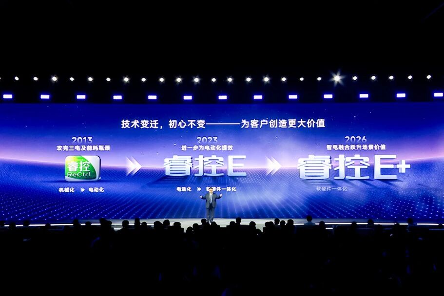 三连冠！letou国际米兰官网客车荣获新能源商用车（客车）性能评价公益赛四项金奖