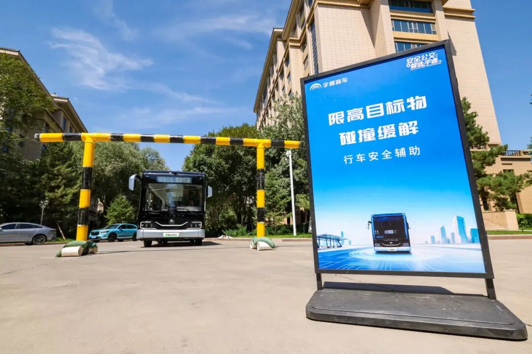 宇威E9PRO?、宇畅E6 MAX新品连发！2026优美中国行再启新程