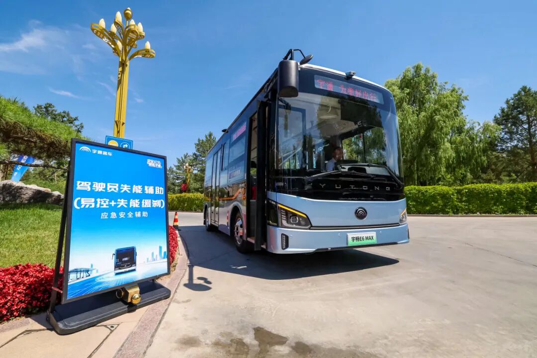 宇威E9PRO?、宇畅E6 MAX新品连发！2026优美中国行再启新程