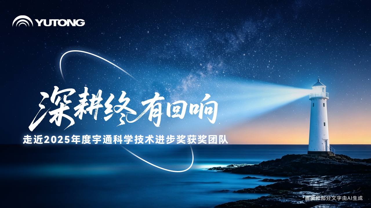 54项立异效果、2194.5万重奖的背后，，，，，，，是一群人的坚守与突破，，，，，，，立异应该怎样从内突破、向外突破？？？？？？？听听获奖者怎么说。。。。。。
