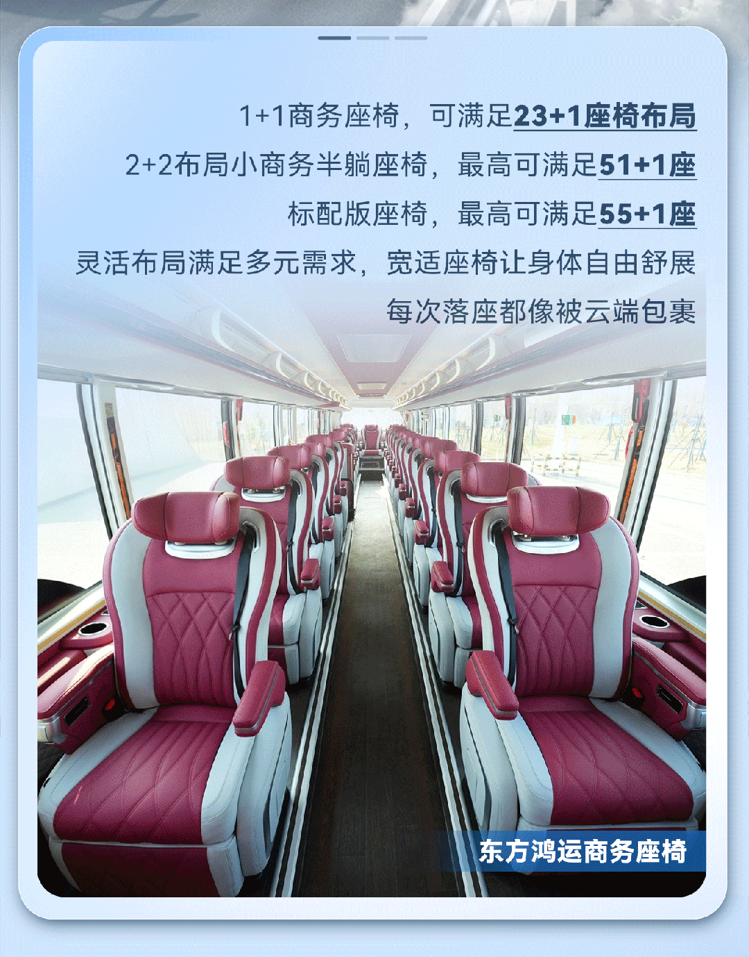 旅游客运双面继续，，，，，letou国际米兰官网C13L实力回应每一程托付