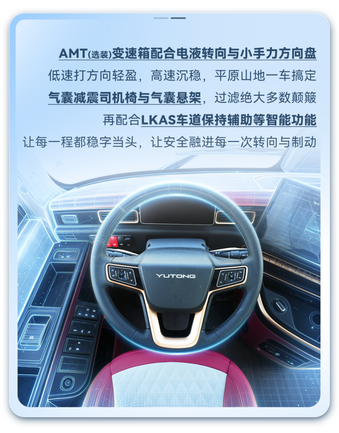 旅游客运双面继续，，，，，letou国际米兰官网C13L实力回应每一程托付