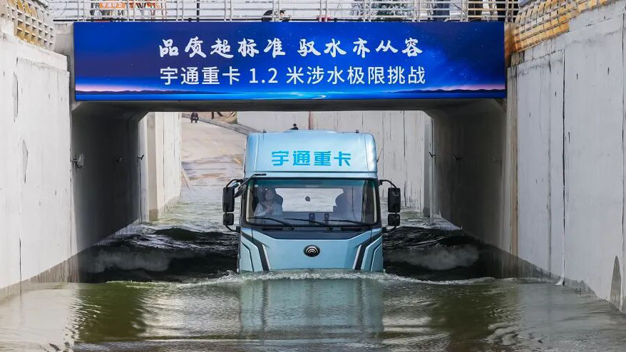 汛期降雨频发！请收好这份清静行车指南