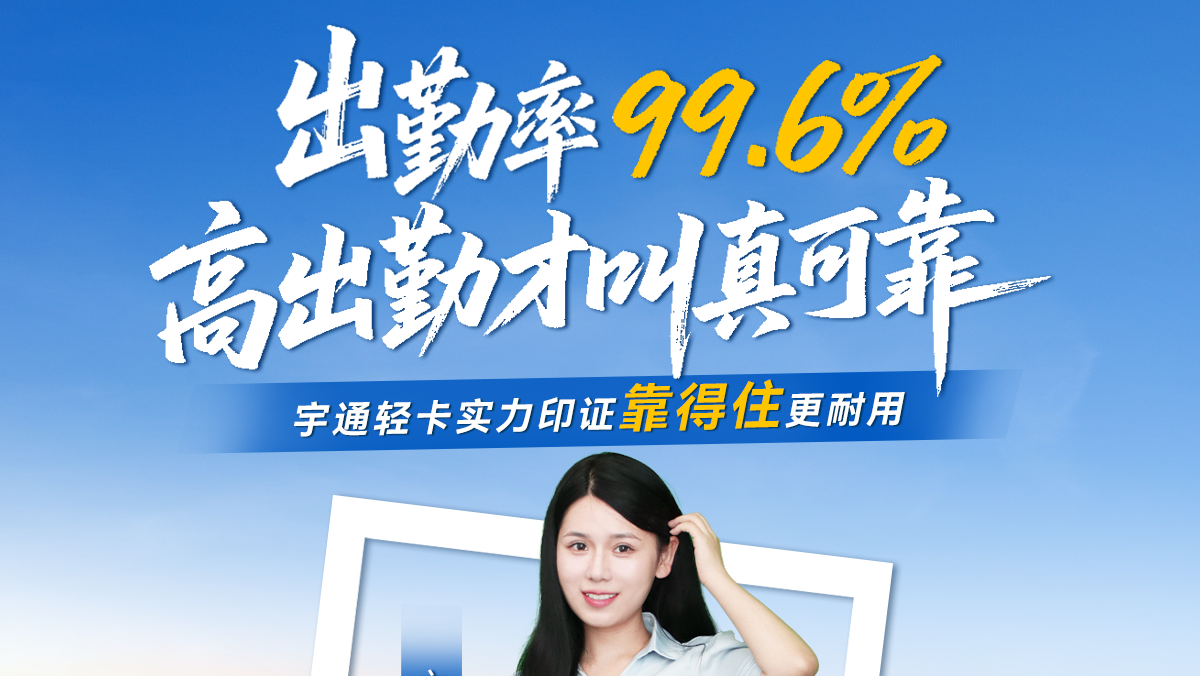letou国际米兰官网轻卡硬核实力看得见，，，，，，，，等效 300 万公里可靠性验证，，，，，，，，99.6%横跨勤率，，，，，，，，给卡友稳靠的运营包管。。。。。