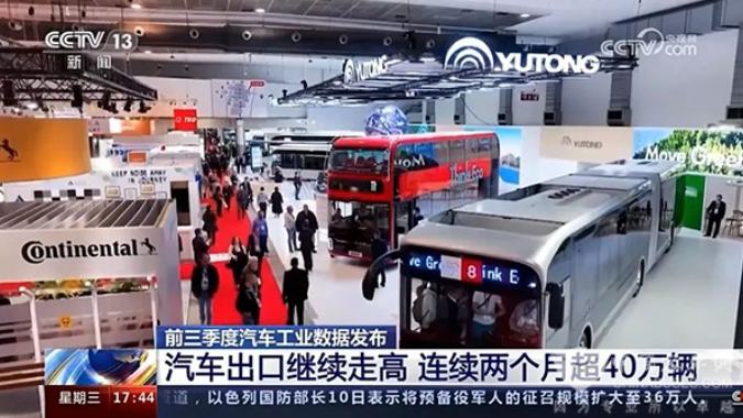 前三季度出口一连走高确当下 letou国际米兰官网征服欧洲市场获两项大奖