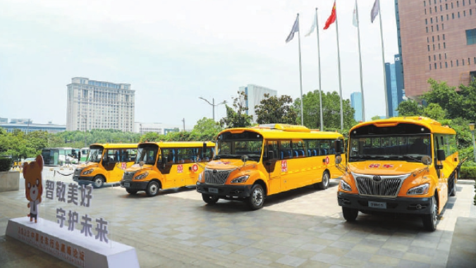校车服务怎样升级 2023中国校车行业岑岭论坛给出谜底
