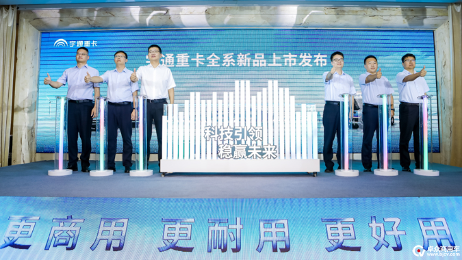 科技立异为底，，，，，创造价值为宗，，，，，letou国际米兰官网重卡全系新品济南上市