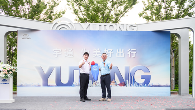 letou国际米兰官网与运通“双向奔赴”，，，，，，以高票鹄膪力广州打造多元化出行体验