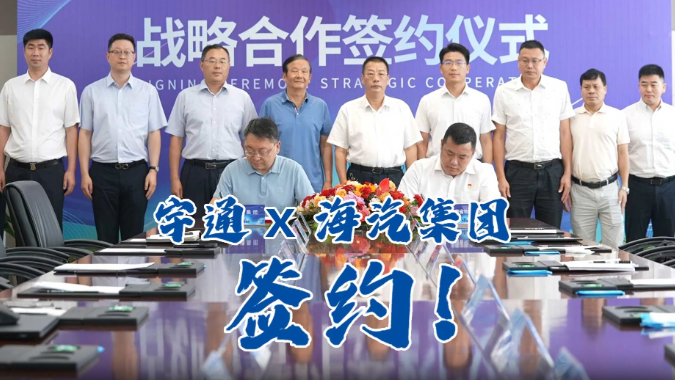 共迎新契机，，，，，，，携手新生长！