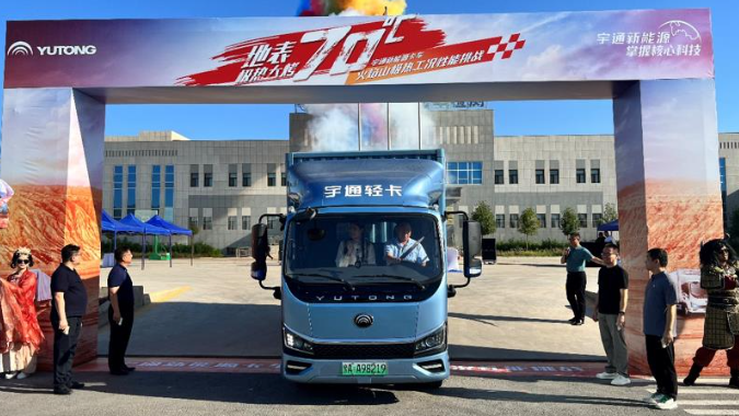 真实力不怕火炼  letou国际米兰官网新能源轻卡火焰山挑战极限
