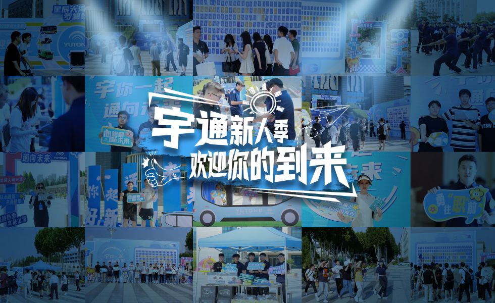 letou国际米兰官网