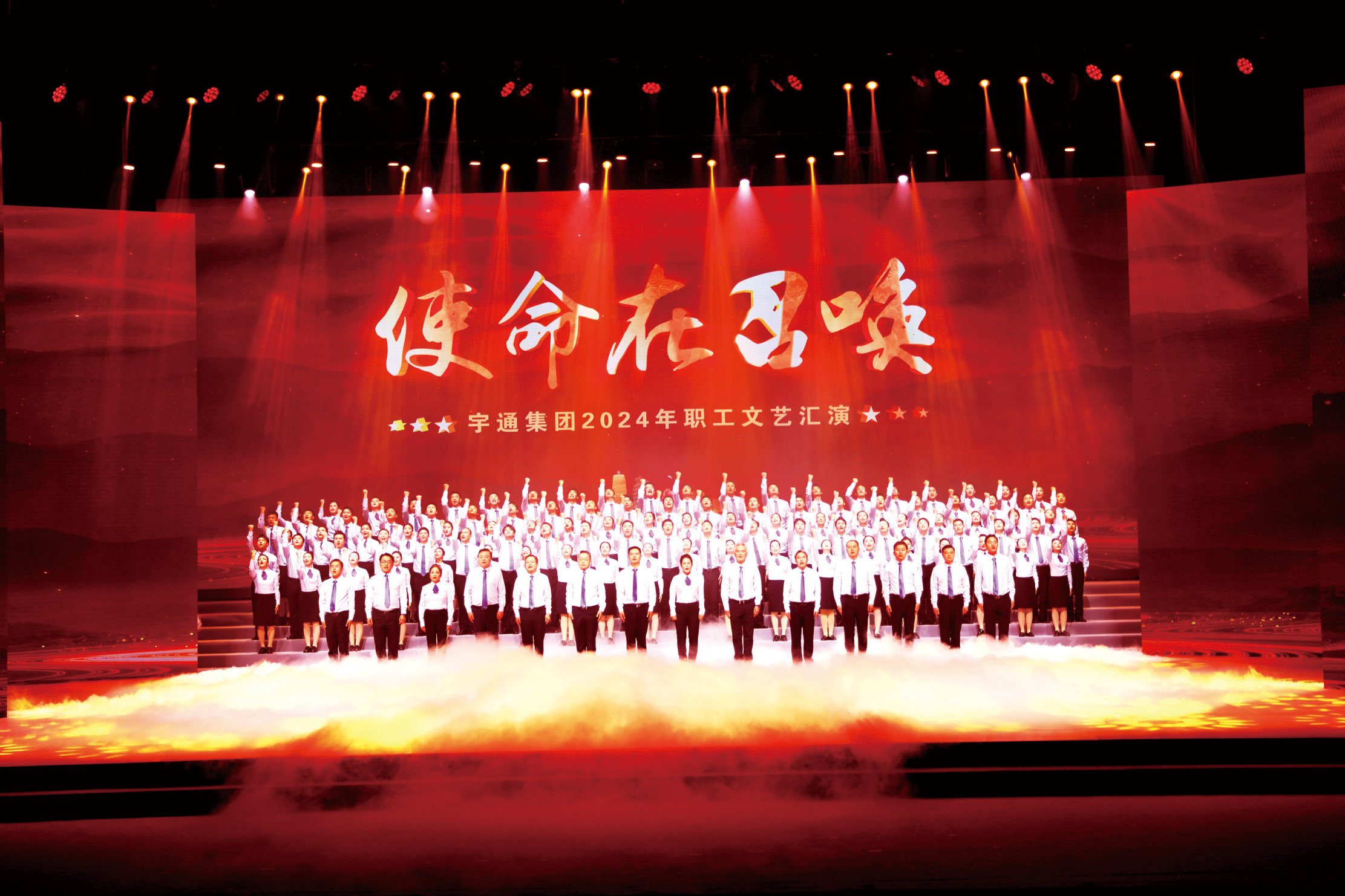 letou国际米兰官网