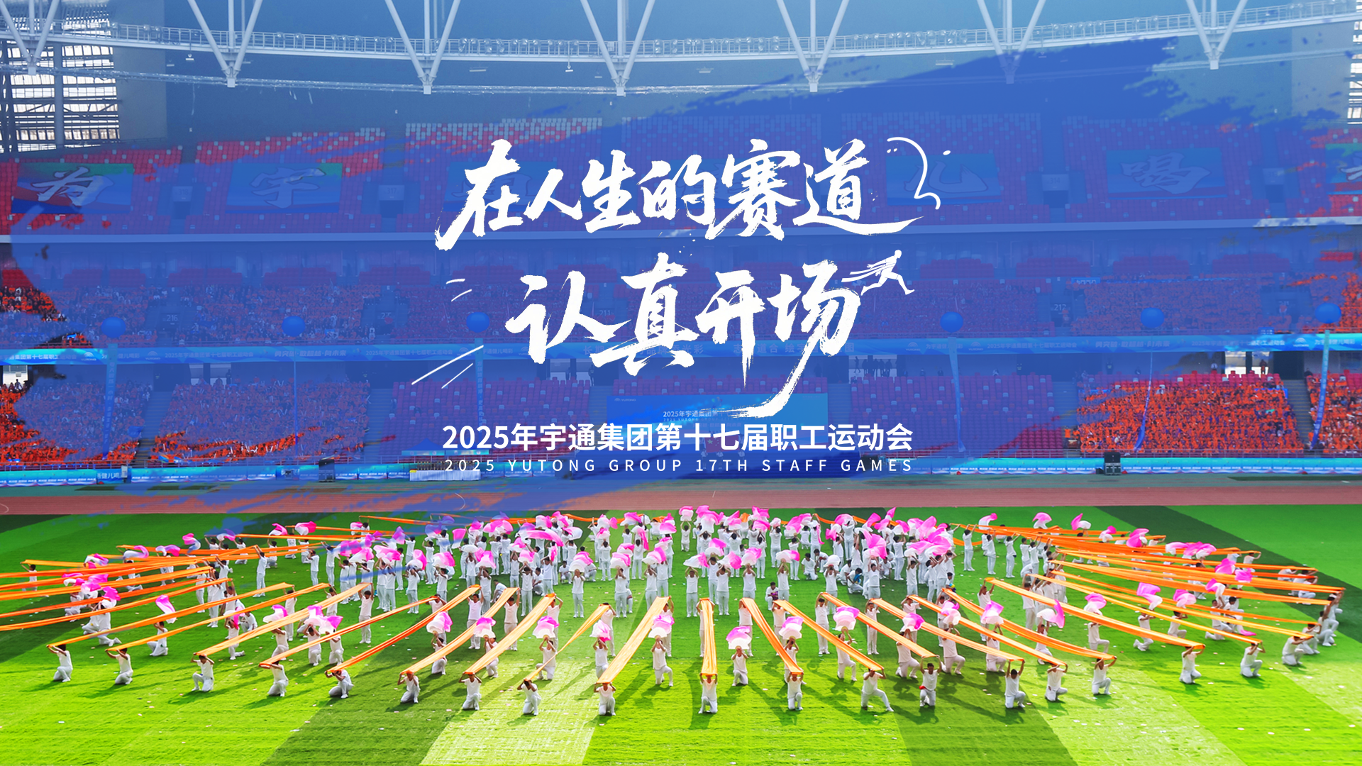 letou国际米兰官网