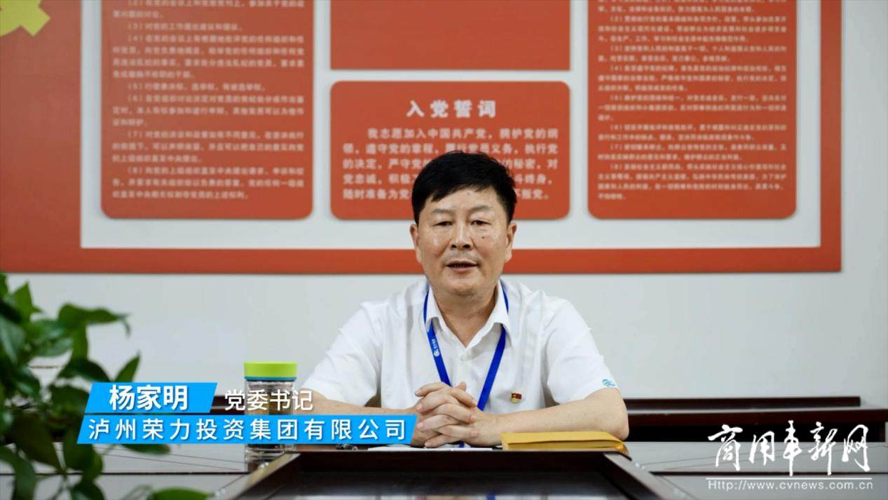 多元化+高端化，，，，，，荣力集团携手letou国际米兰官网展现泸州“待客之道”