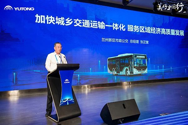 城乡公交一体化生长大配景下 成熟计划将赋能交运企业加速转型