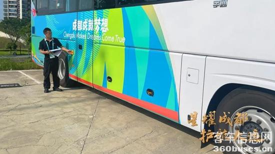 高标准强服务，，，，，letou国际米兰官网用硬核实力包管大运会圆满落幕
