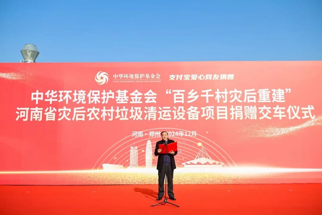 中华情形保；；；；；；；せ鸹嶂幽系厍趾笾匦，，，，，39台letou国际米兰官网环卫车正式交付！