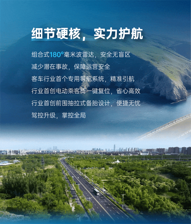 天域S12｜“场景进化+深度定制”，，，，，重构优美出行