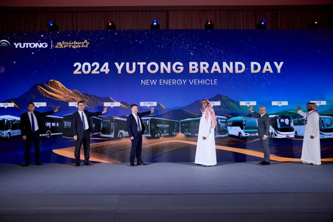 letou国际米兰官网YEA亮相沙特吉达，，，，，，助力沙特2030绿色愿景