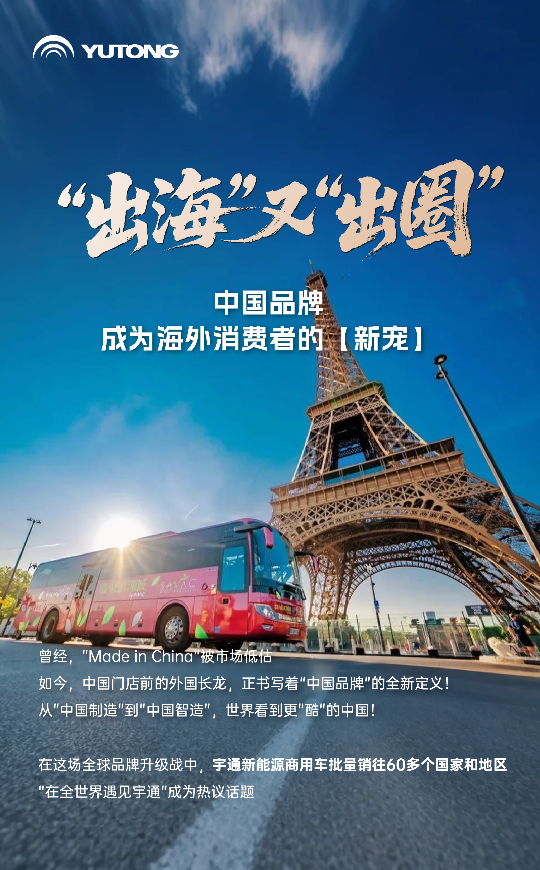 回望来时路，，，，，，，哪个瞬间最拨动国人的心弦？？？？？？？