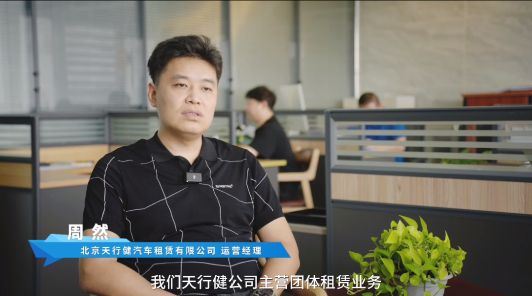 多元谋划新突破！北京天行健绘出新能源盈利新蓝图