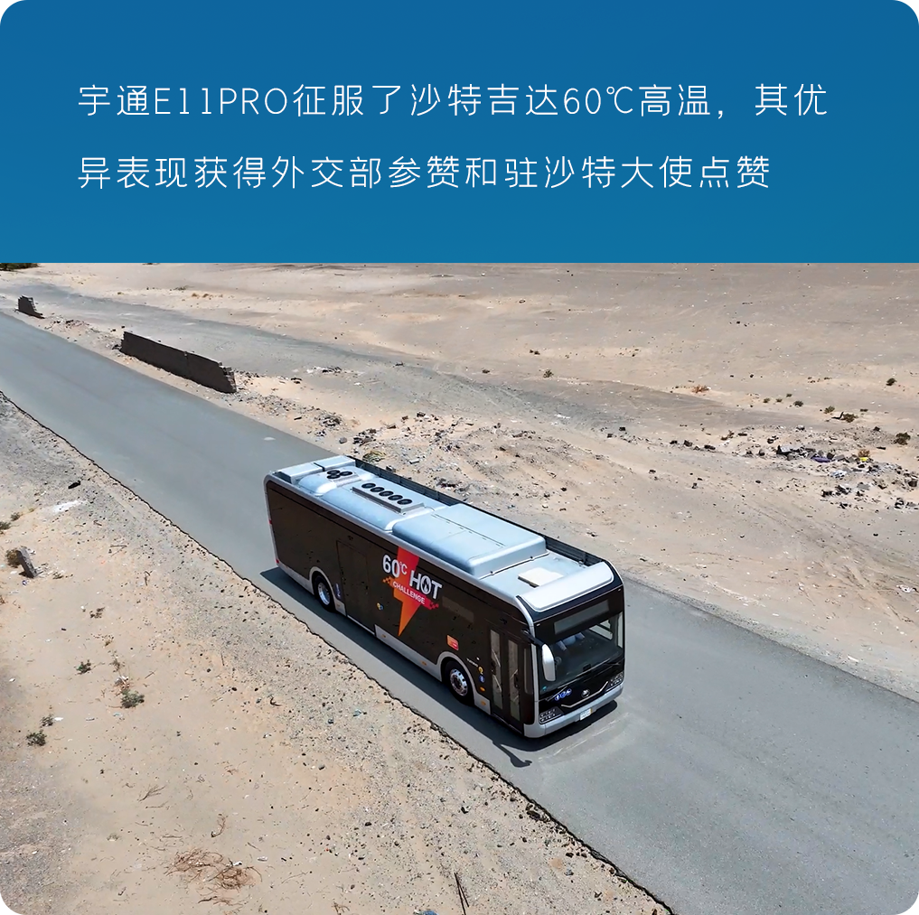 以新质启新程丨letou国际米兰官网2024高质量生长一览