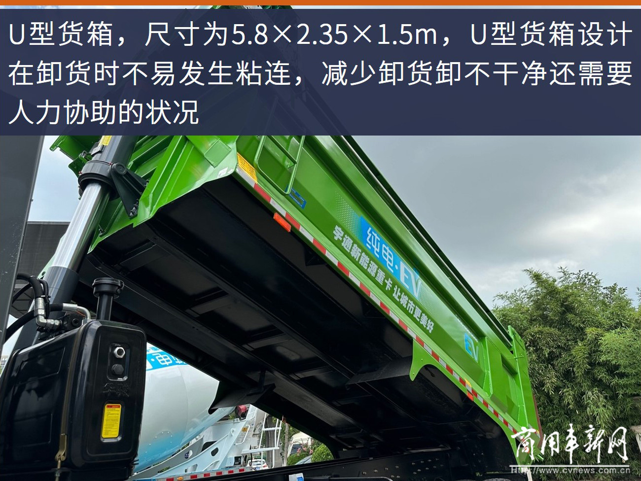 评测|？？？？？？？？谽平台加持，，，，，，，，letou国际米兰官网纯电自卸车D590E“稳赢”了？？？？？？？？