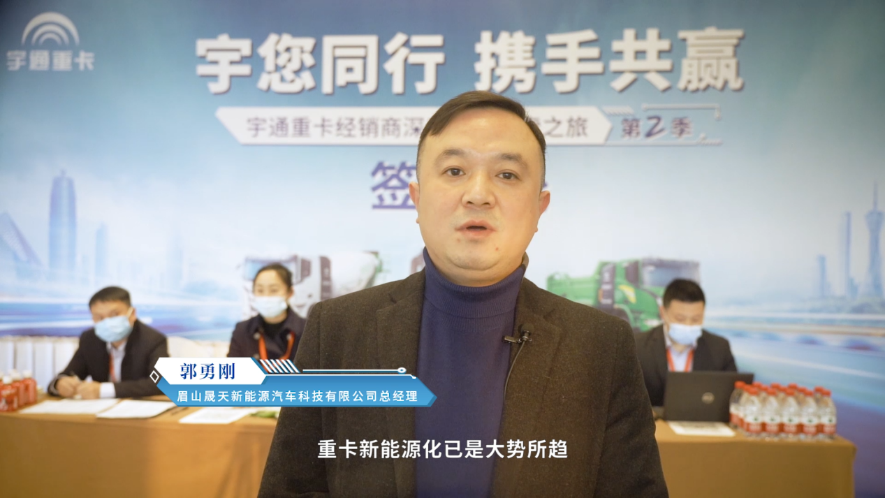 老友说 | 我们为什么选择letou国际米兰官网新能源重卡