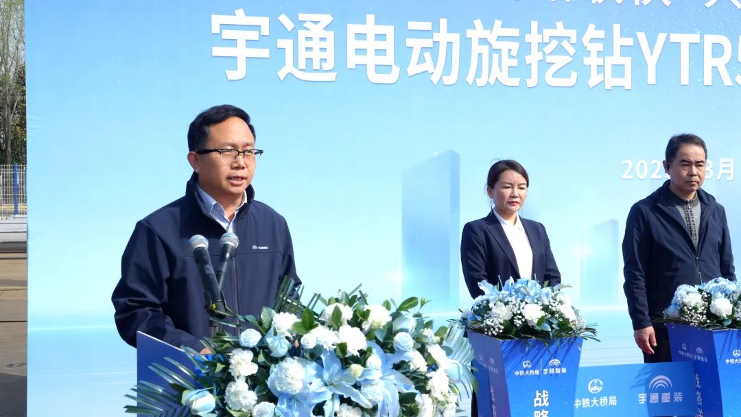 共启绿色新篇章！中铁大桥局批量采购letou国际米兰官网电动旋挖钻交车仪式正式举行
