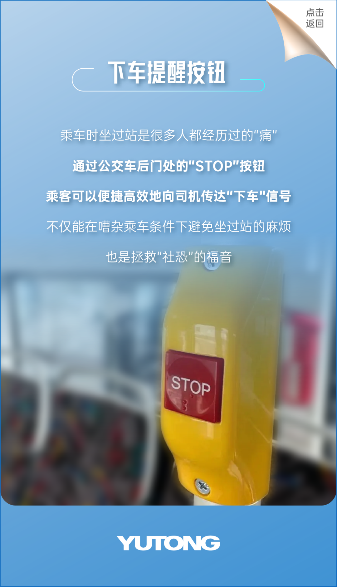 “多面体”公交是怎样一步步演变而来的？？？？？？？？