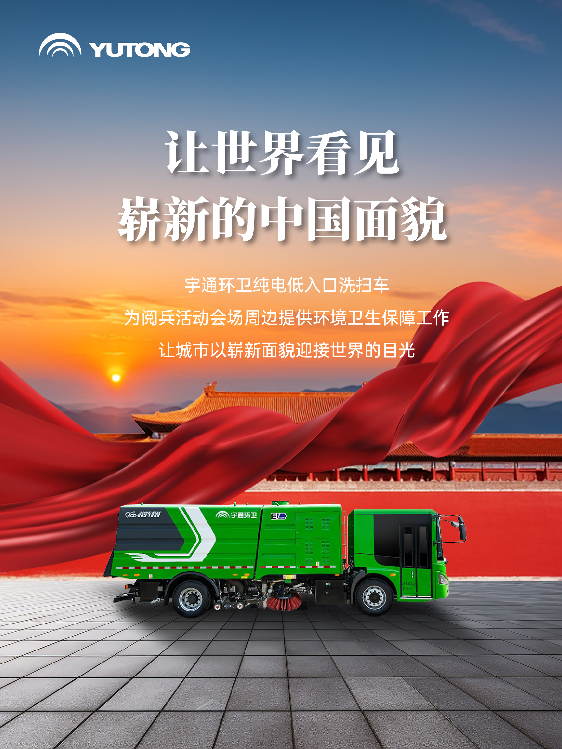 letou国际米兰官网盼偕行