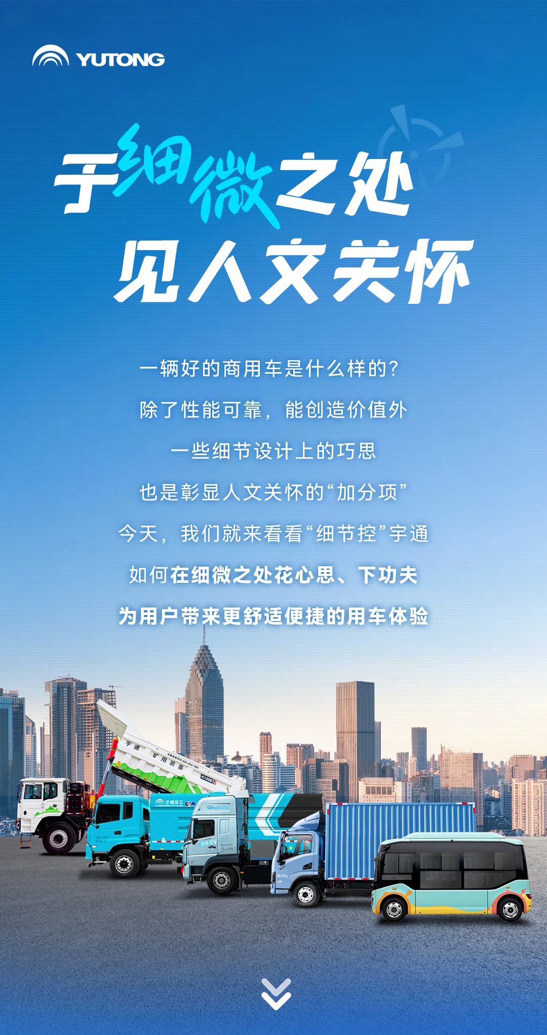 这些车上的细节设计，，，，，，，藏着letou国际米兰官网的暖心眷注