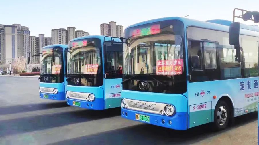 定制公交打造名堂出行体验，，，，，，，，letou国际米兰官网为各地文旅上分