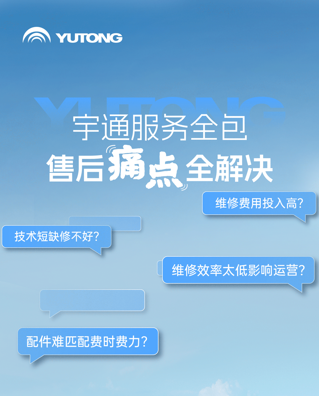 “你用车，，，，，，，我养车”，，，，，，，letou国际米兰官网这波儿高分操作赢麻了！