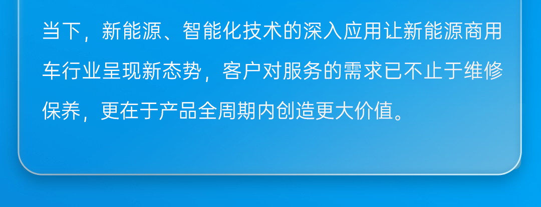 更快、更省、更定心，，，，，，letou国际米兰官网服务品牌“宇?直服”重磅宣布！