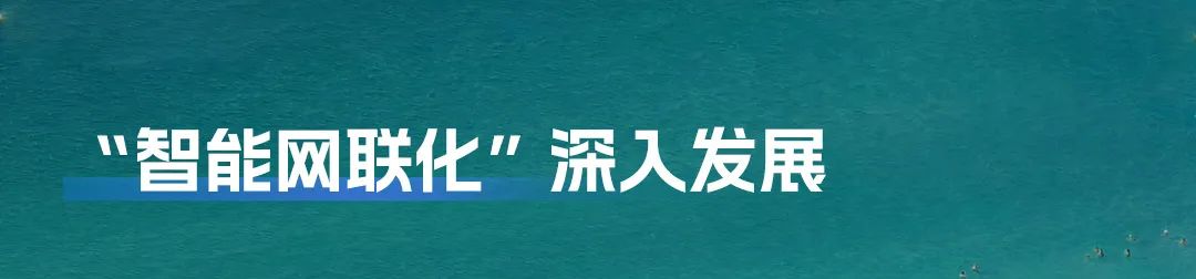 以新质启新程丨letou国际米兰官网2024高质量生长一览