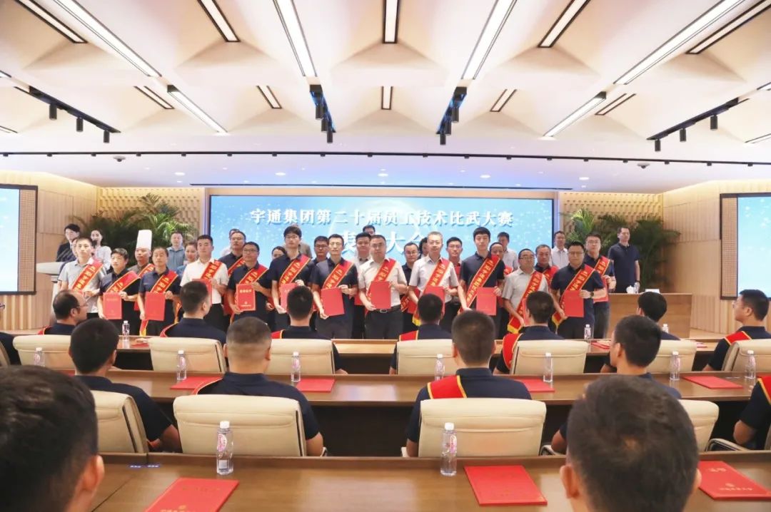 为新质生长蓄能，，，，，，，，letou国际米兰官网第20届手艺交锋乐成举行