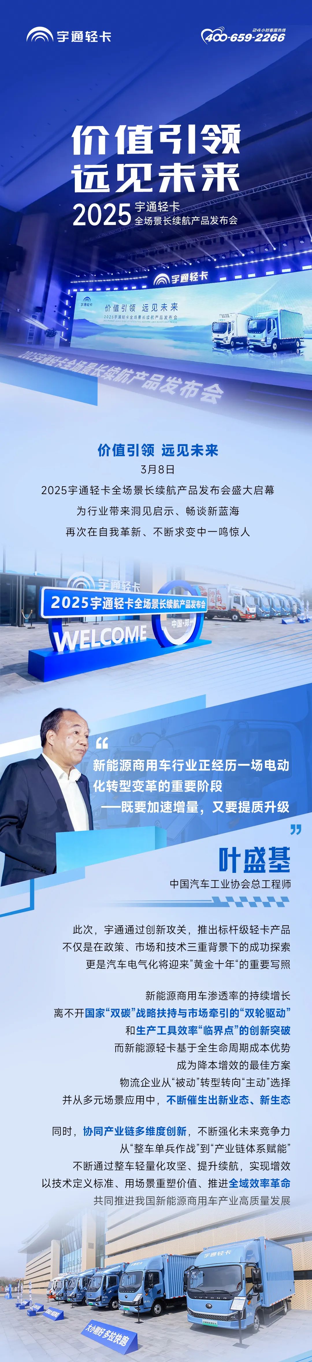 这次上新，，，，，，，有新意，，，，，，，更有心意！