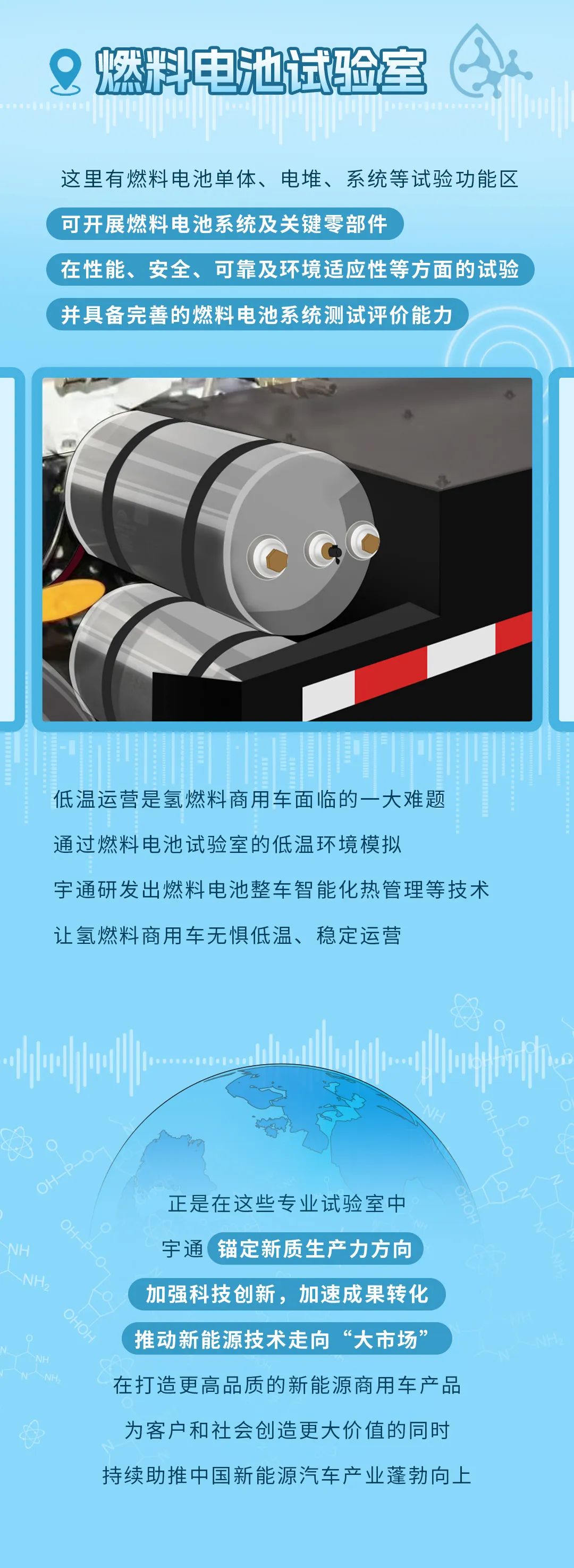 新质letou国际米兰官网丨厚植新质生产力，，，，，，，铸就品质“新高度”