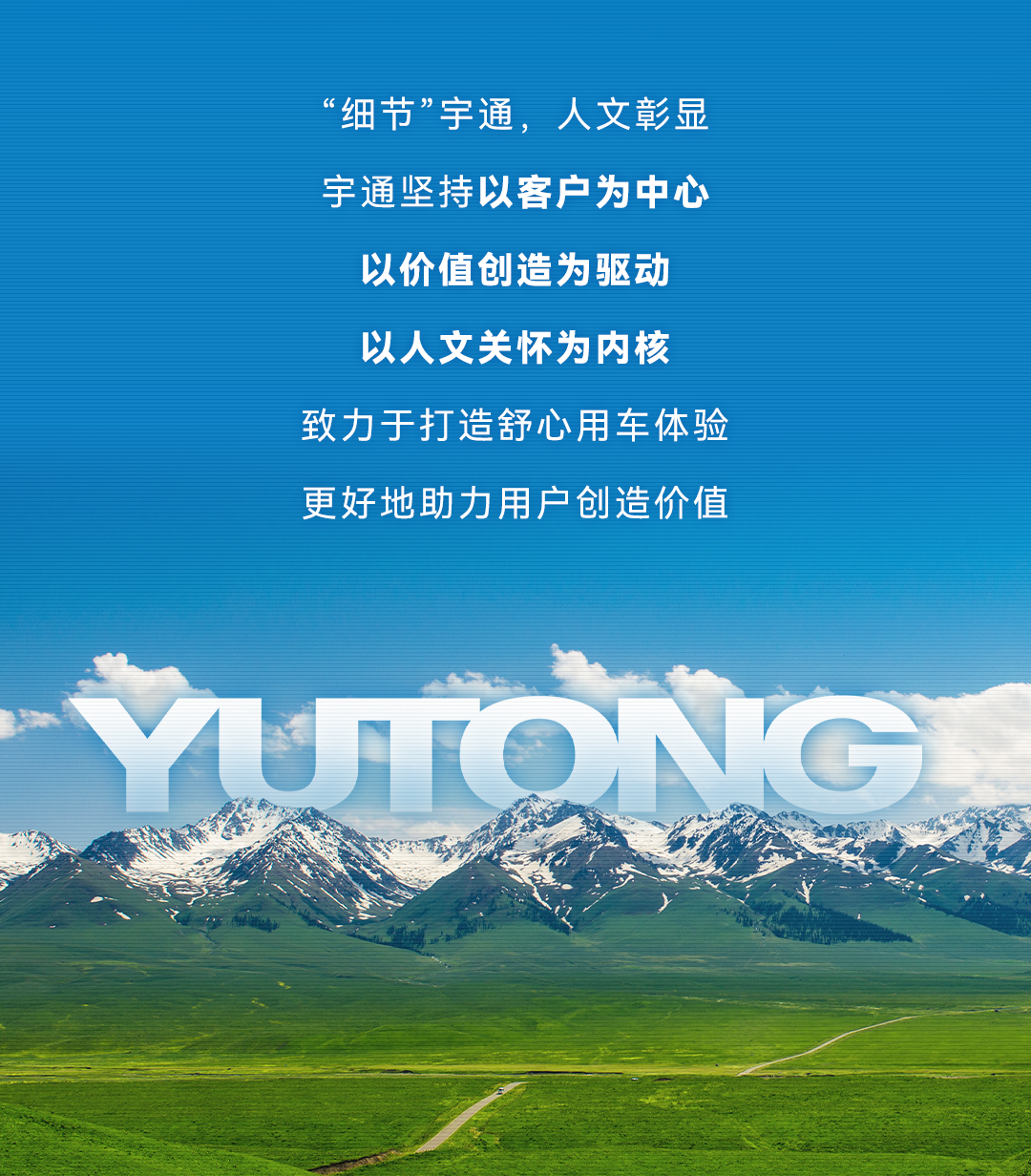 这些车上的细节设计，，，，，，，藏着letou国际米兰官网的暖心眷注