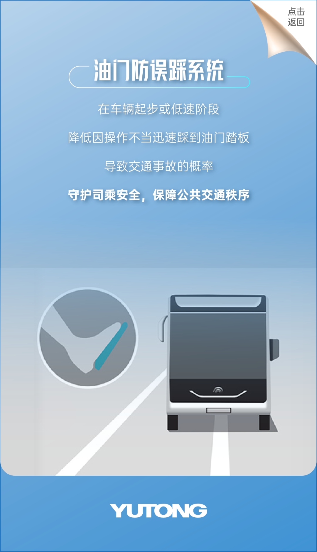 “多面体”公交是怎样一步步演变而来的？？？？？？？？