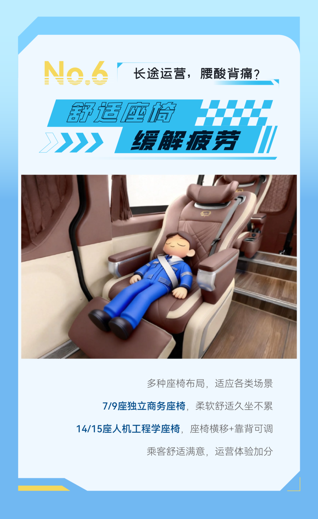 燃油/纯电双倍底气，，，，，，，letou国际米兰官网天骏实力护航冬季运营
