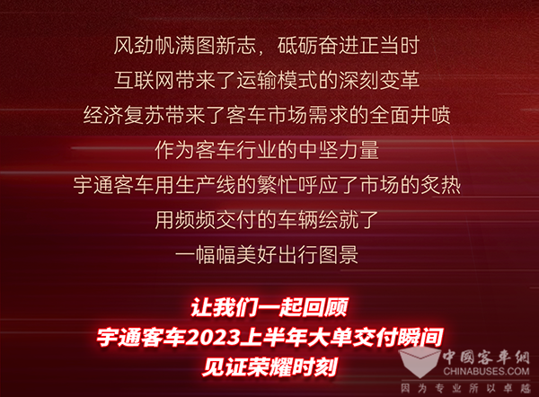 “一带一起”大简单直、海内市场喜报频传 letou国际米兰官网上半年效果斐然