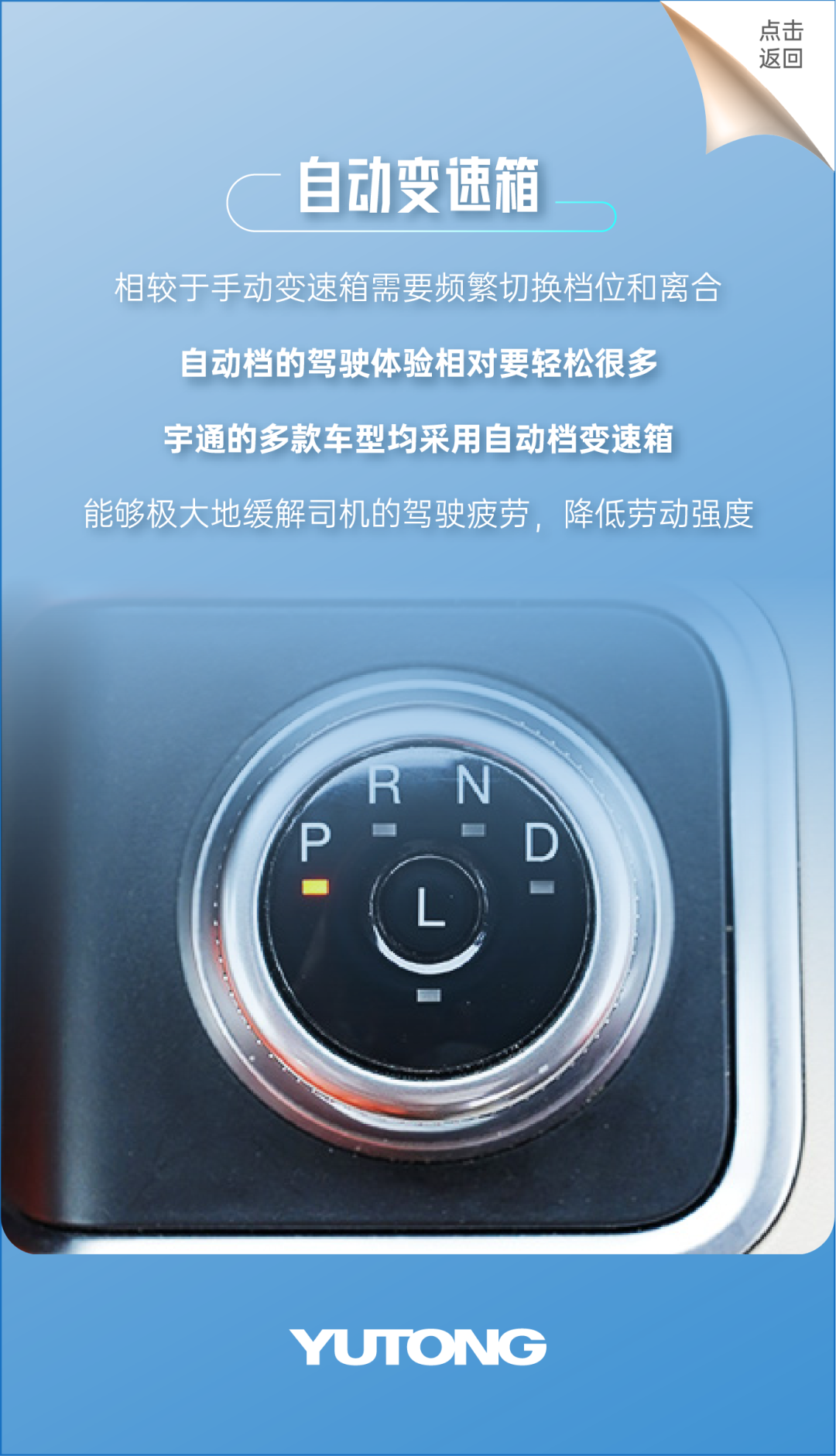 “多面体”公交是怎样一步步演变而来的？？？？？？？？