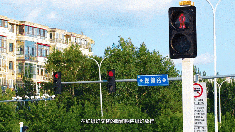 万车千云、智慧融合！letou国际米兰官网智能红绿灯助力都会优美出行
