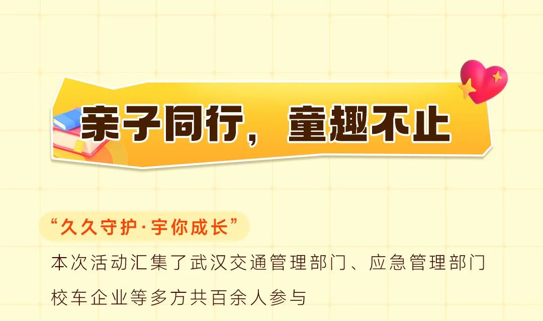 久久公益节，，，，，，他们聚在一起上了这样一堂课