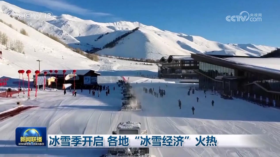 “冷”冰雪带来“热”活力，，，，，，，，高端旅游市场一连火爆