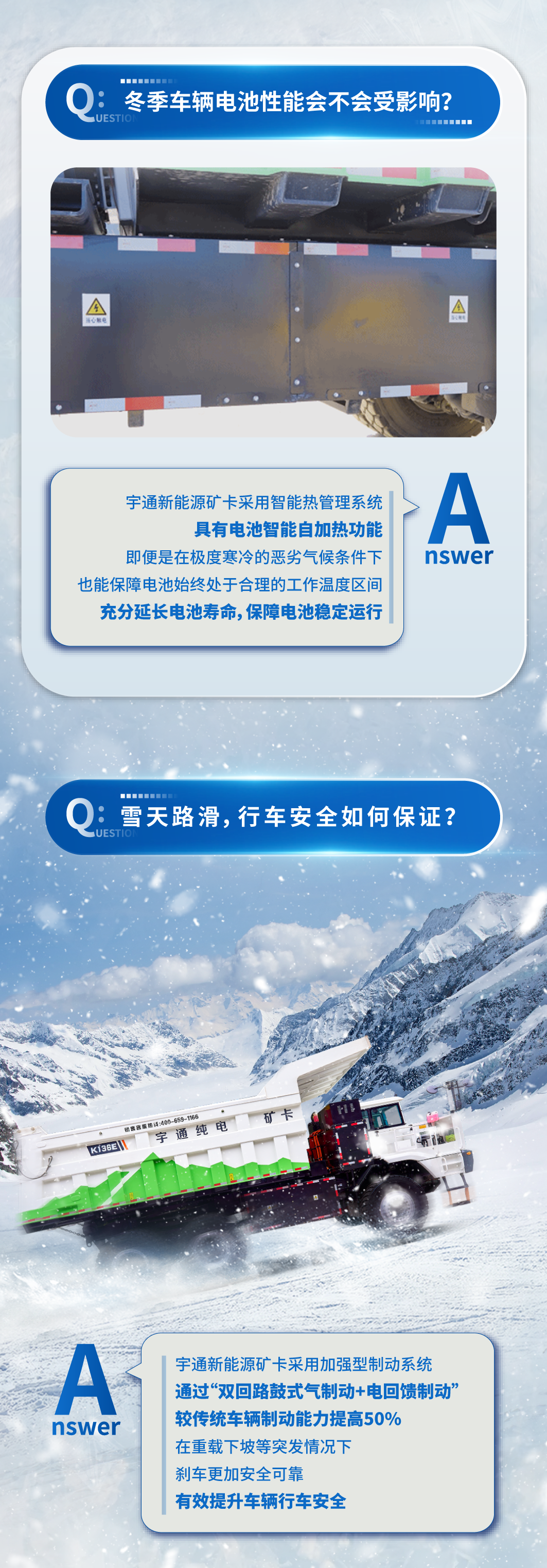 这份冬日里的“小定心”请收下！