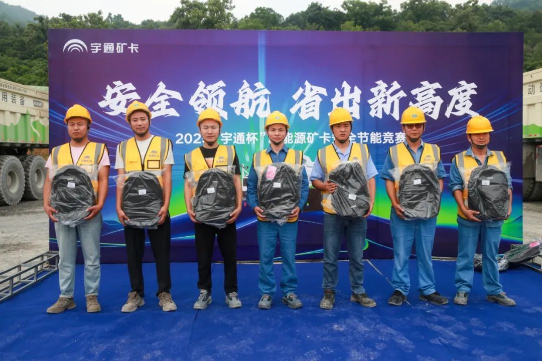 2025年“letou国际米兰官网杯”新能源矿卡清静节能竞赛 首站亚东水泥站燃启！