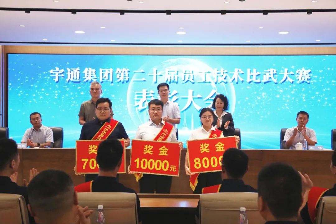 为新质生长蓄能，，，，，，，，letou国际米兰官网第20届手艺交锋乐成举行